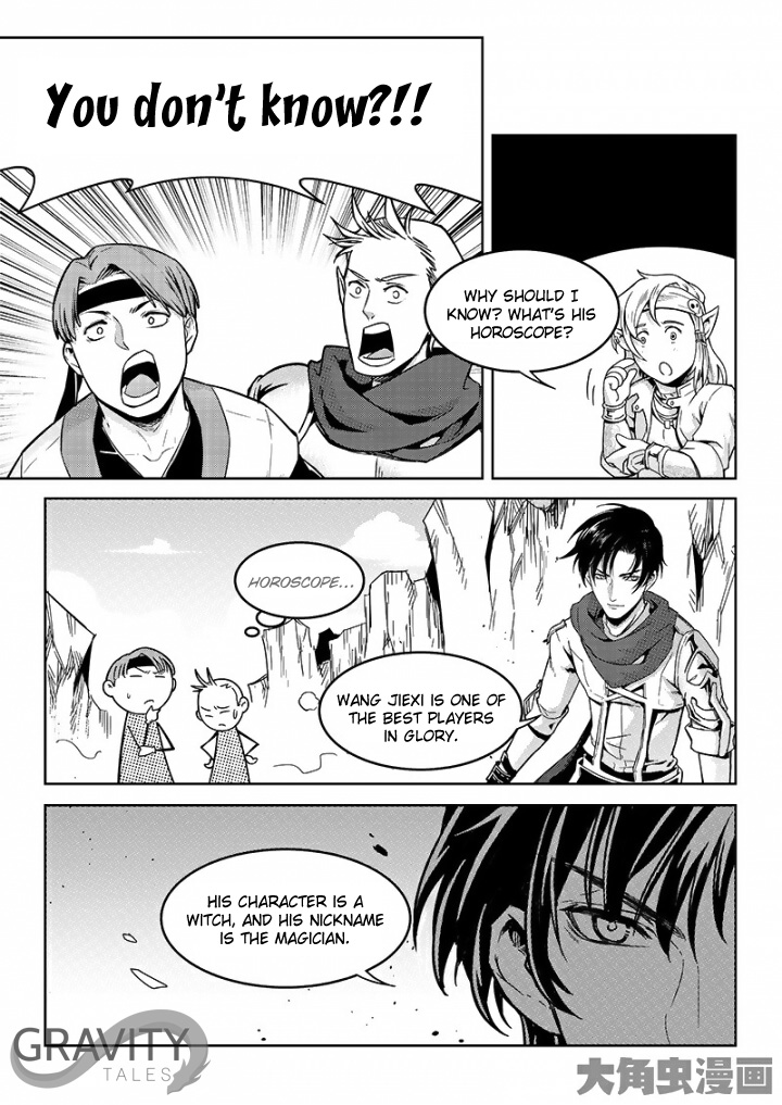 The King's Avatar Chapter 48.2 2